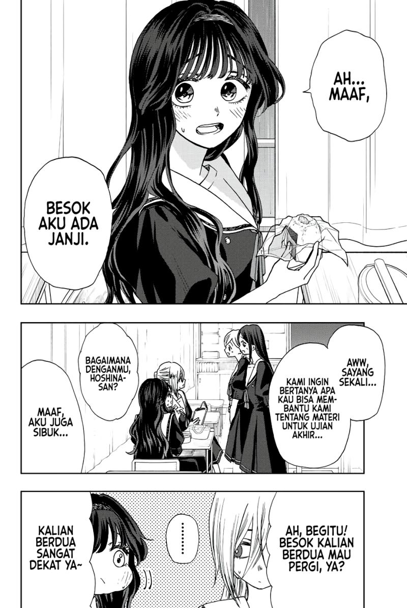 Kaoru Hana Wa Rin To Saku Chapter 23