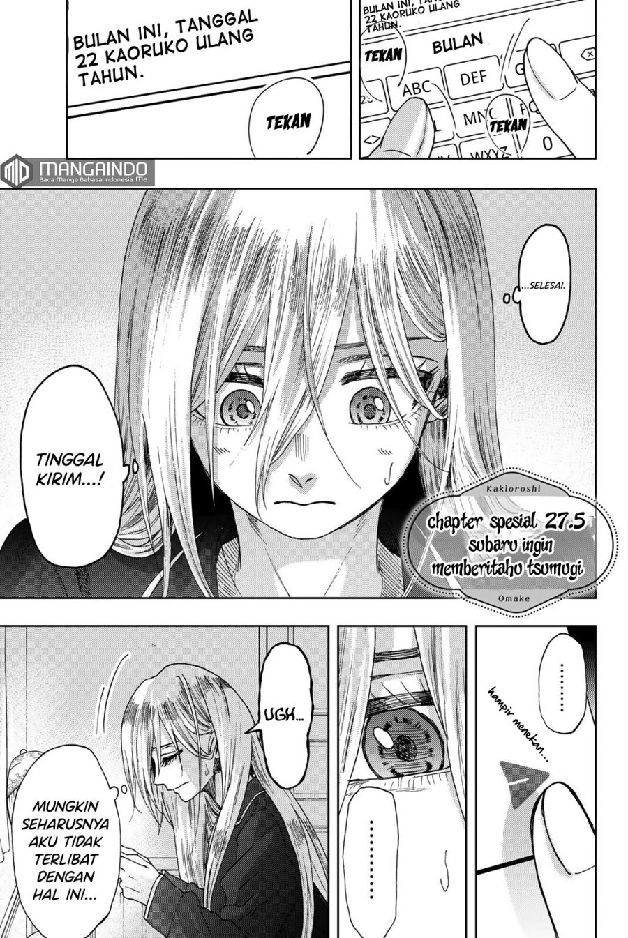 Kaoru Hana Wa Rin To Saku Chapter 27.5