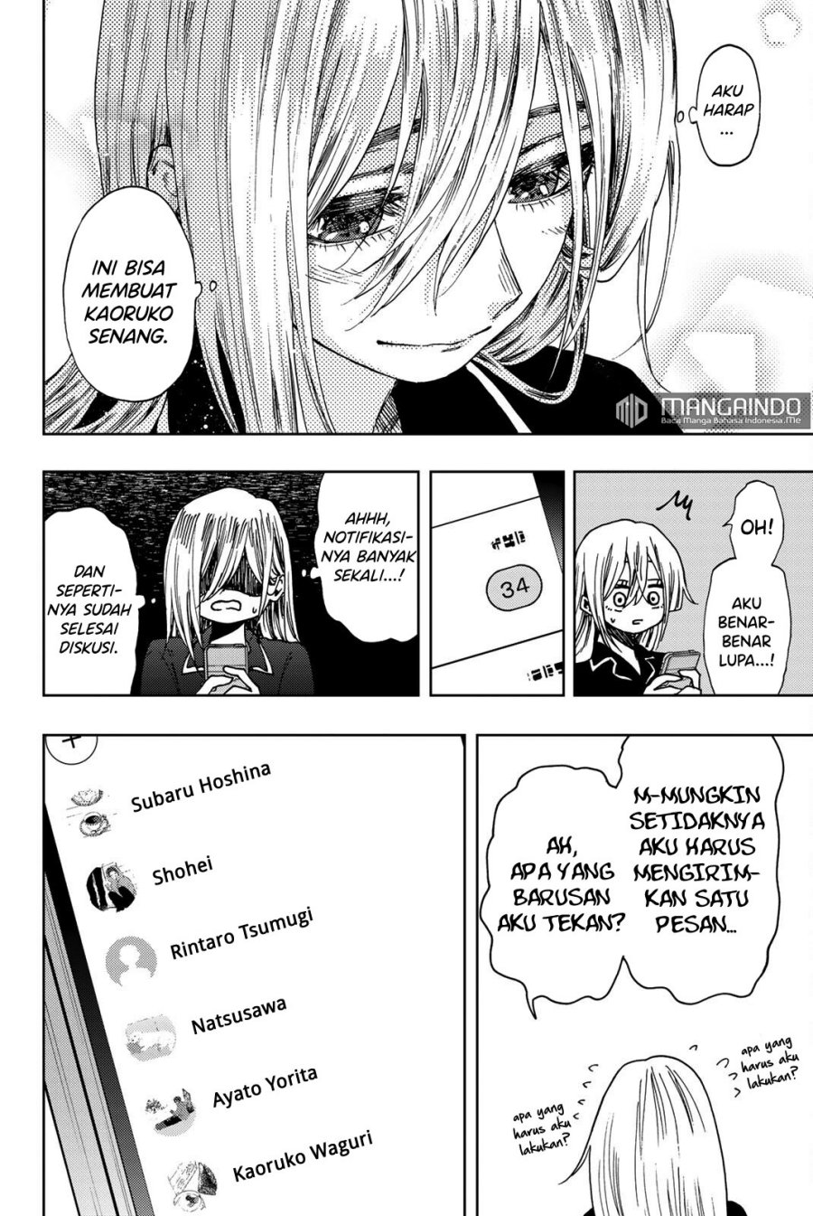 Kaoru Hana Wa Rin To Saku Chapter 27.5