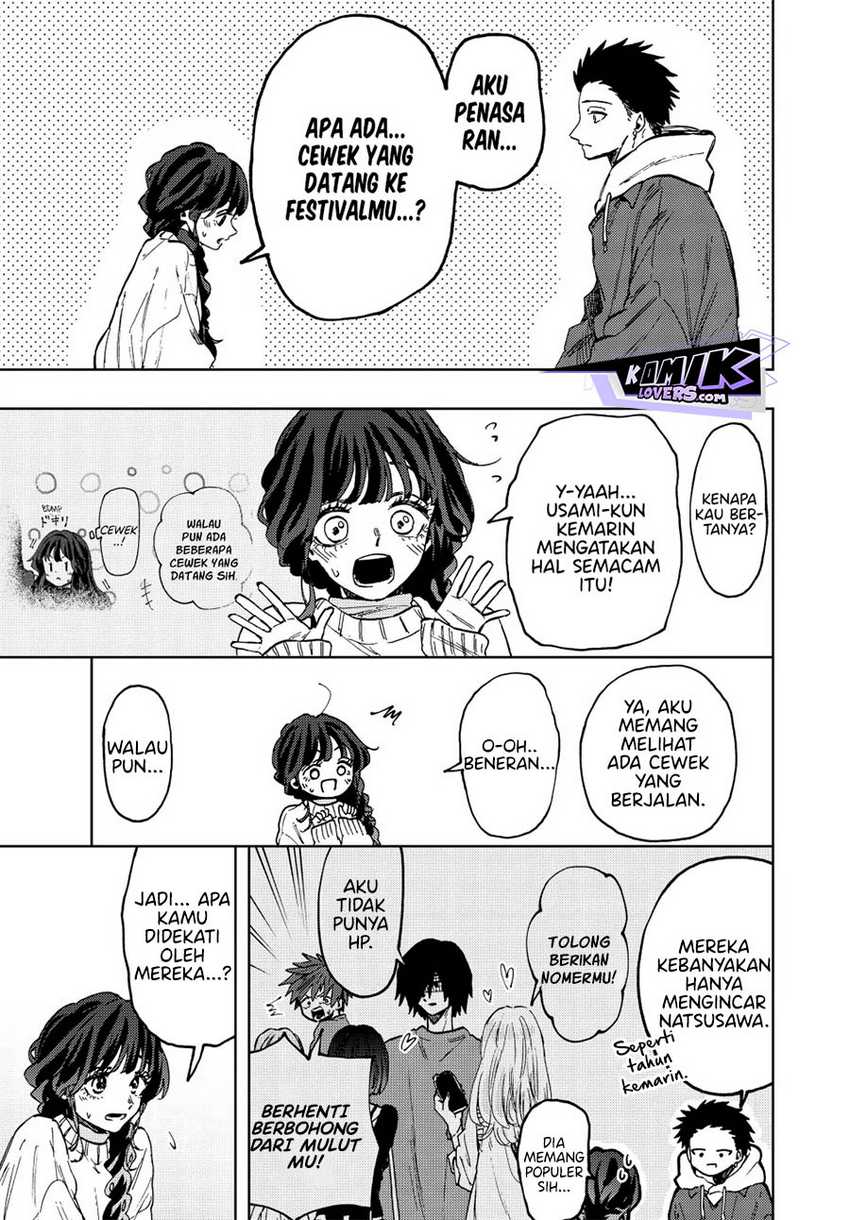 Kaoru Hana Wa Rin To Saku Chapter 73