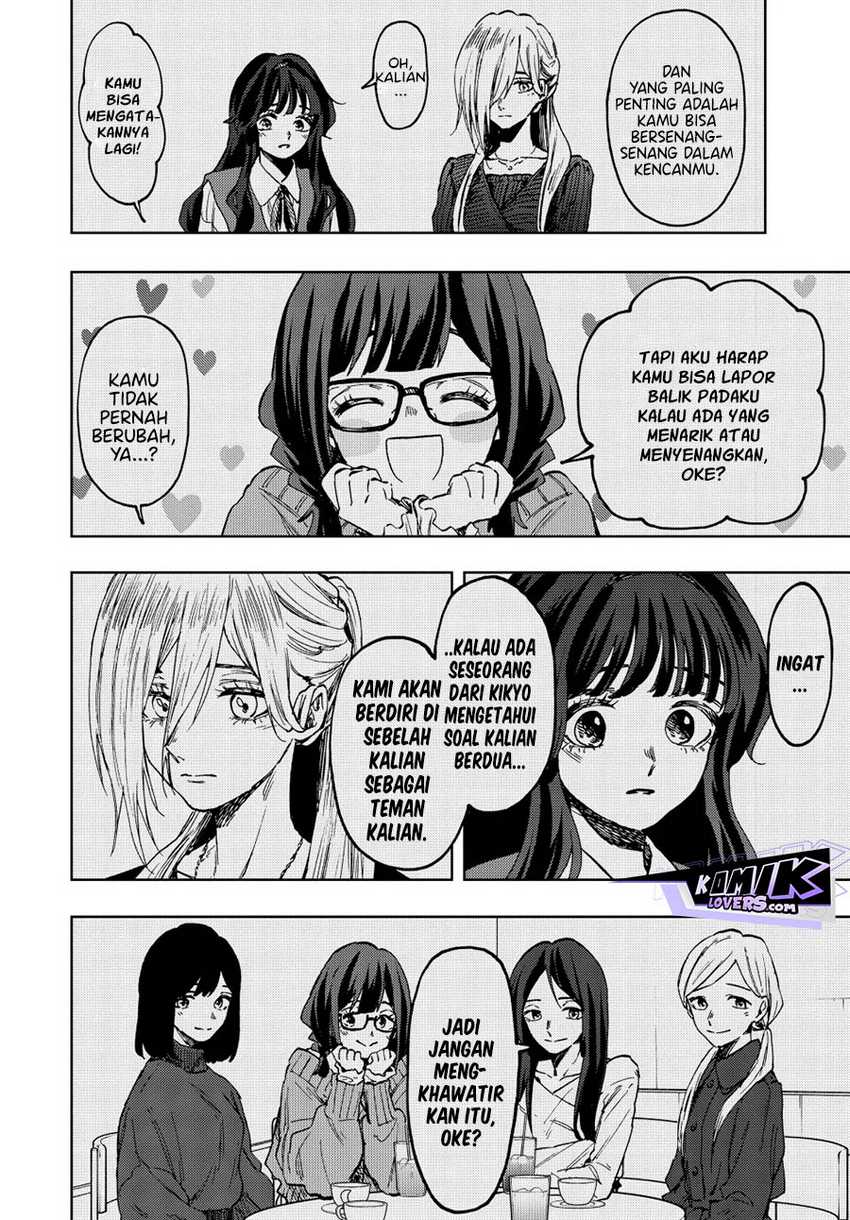 Kaoru Hana Wa Rin To Saku Chapter 73