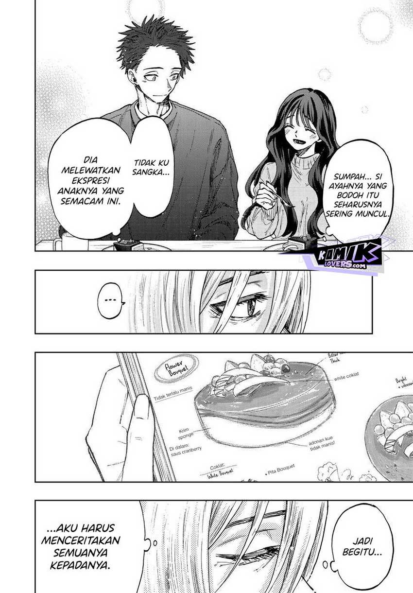 Kaoru Hana Wa Rin To Saku Chapter 75