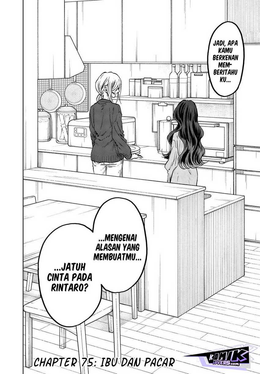 Kaoru Hana Wa Rin To Saku Chapter 75