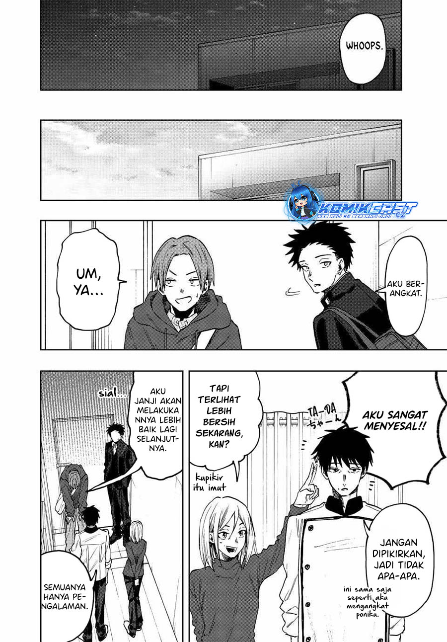 Kaoru Hana Wa Rin To Saku Chapter 83