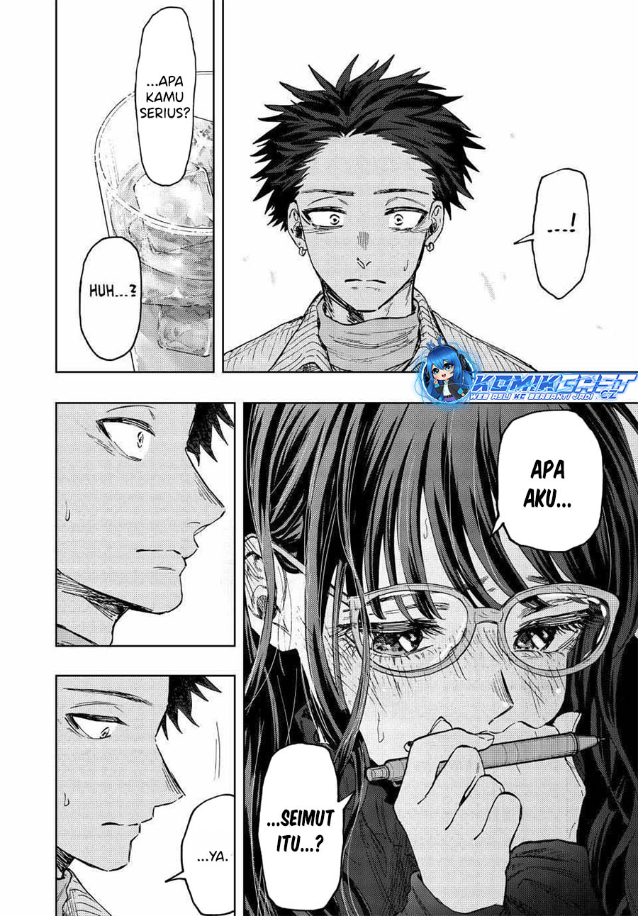 Kaoru Hana Wa Rin To Saku Chapter 84