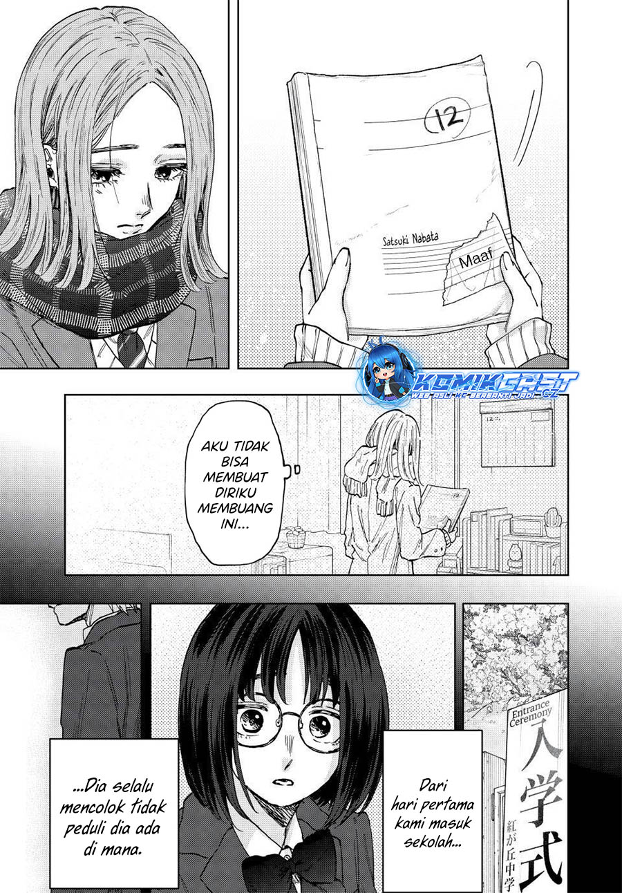 Kaoru Hana Wa Rin To Saku Chapter 85