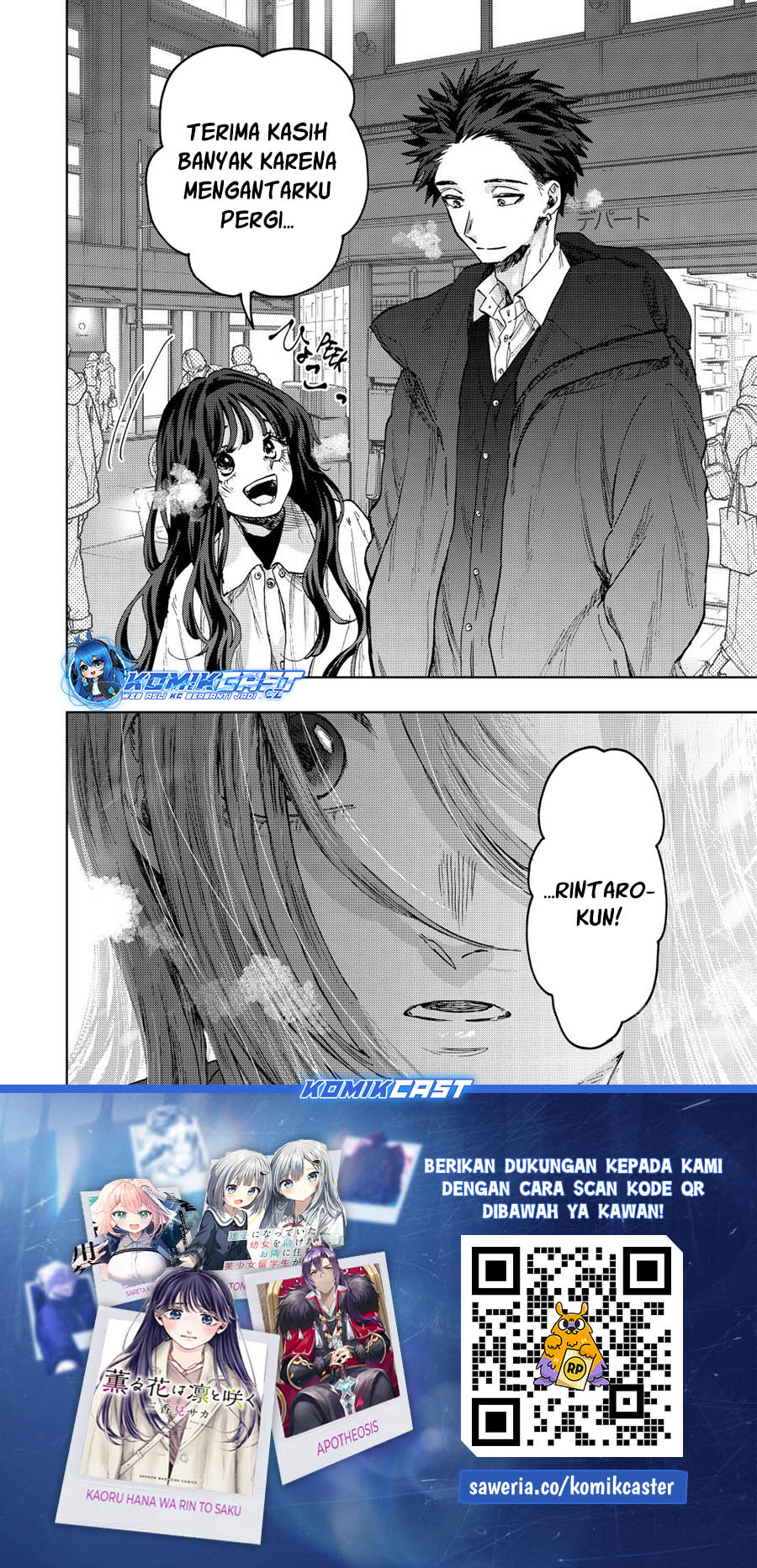 Kaoru Hana Wa Rin To Saku Chapter 86