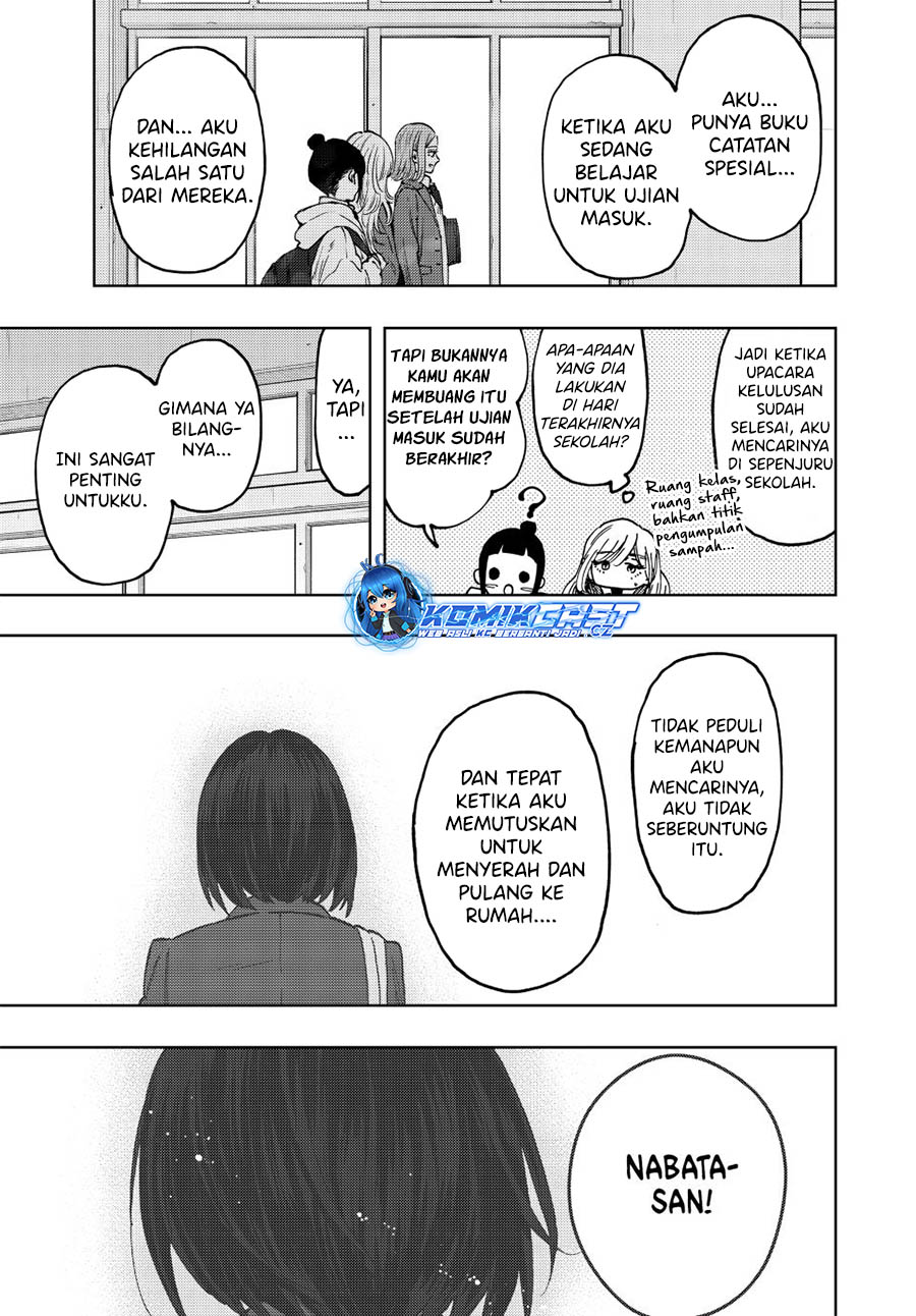 Kaoru Hana Wa Rin To Saku Chapter 86