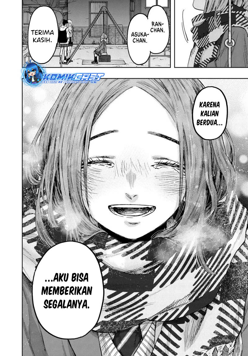 Kaoru Hana Wa Rin To Saku Chapter 87