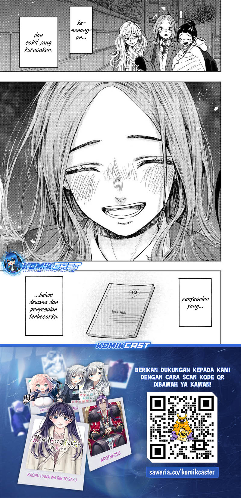 Kaoru Hana Wa Rin To Saku Chapter 87