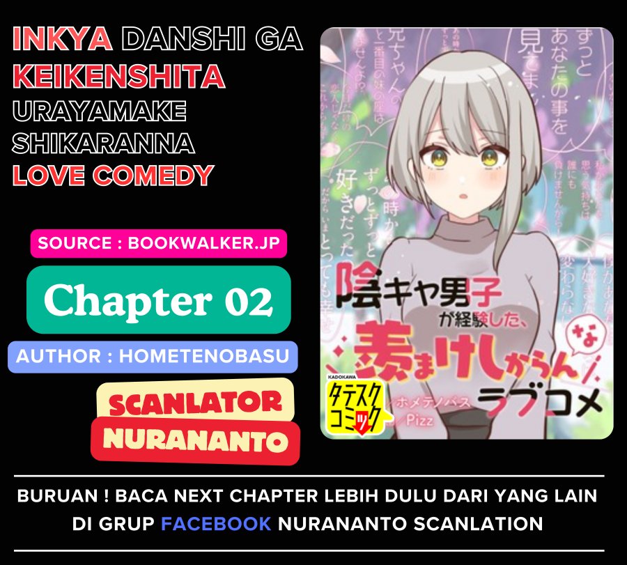 Inkya Danshi Ga Keiken Shita, Urayamakeshikaranna Love Comedy Chapter 2