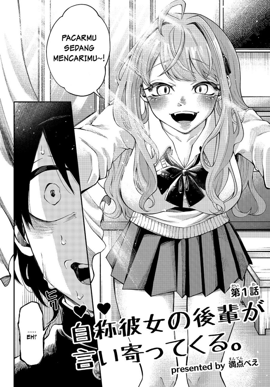 Jishou Kanojo No Kouhai Ga Iiyottekuru Hanashi Chapter 1