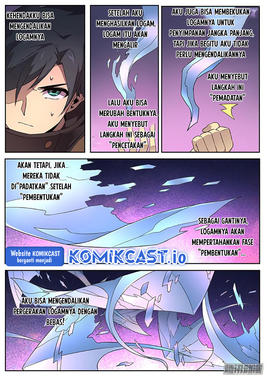 Girl And Science Chapter 249