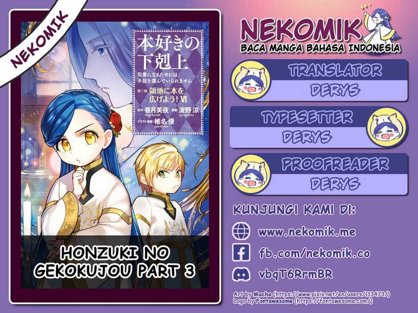 Honzuki No Gekokujou Part 3 Chapter 33.5