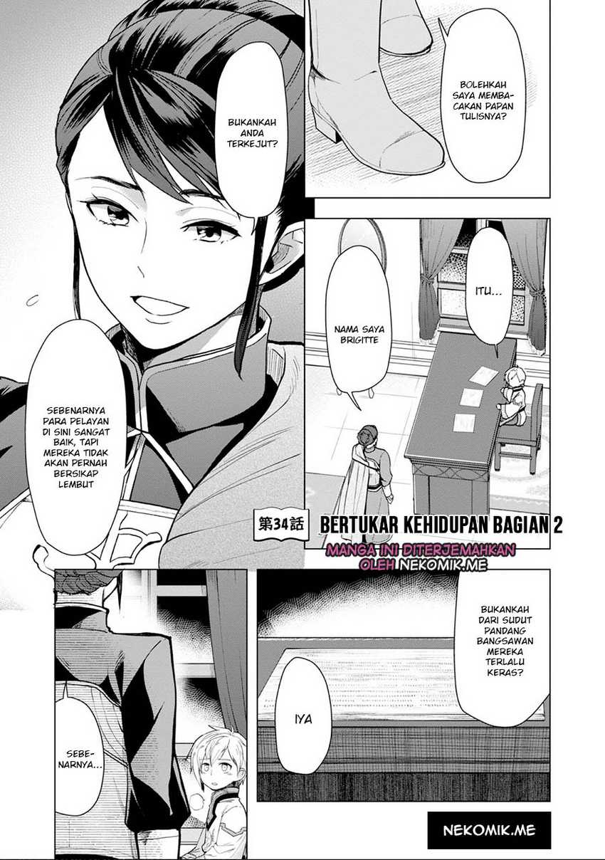 Honzuki No Gekokujou Part 3 Chapter 34