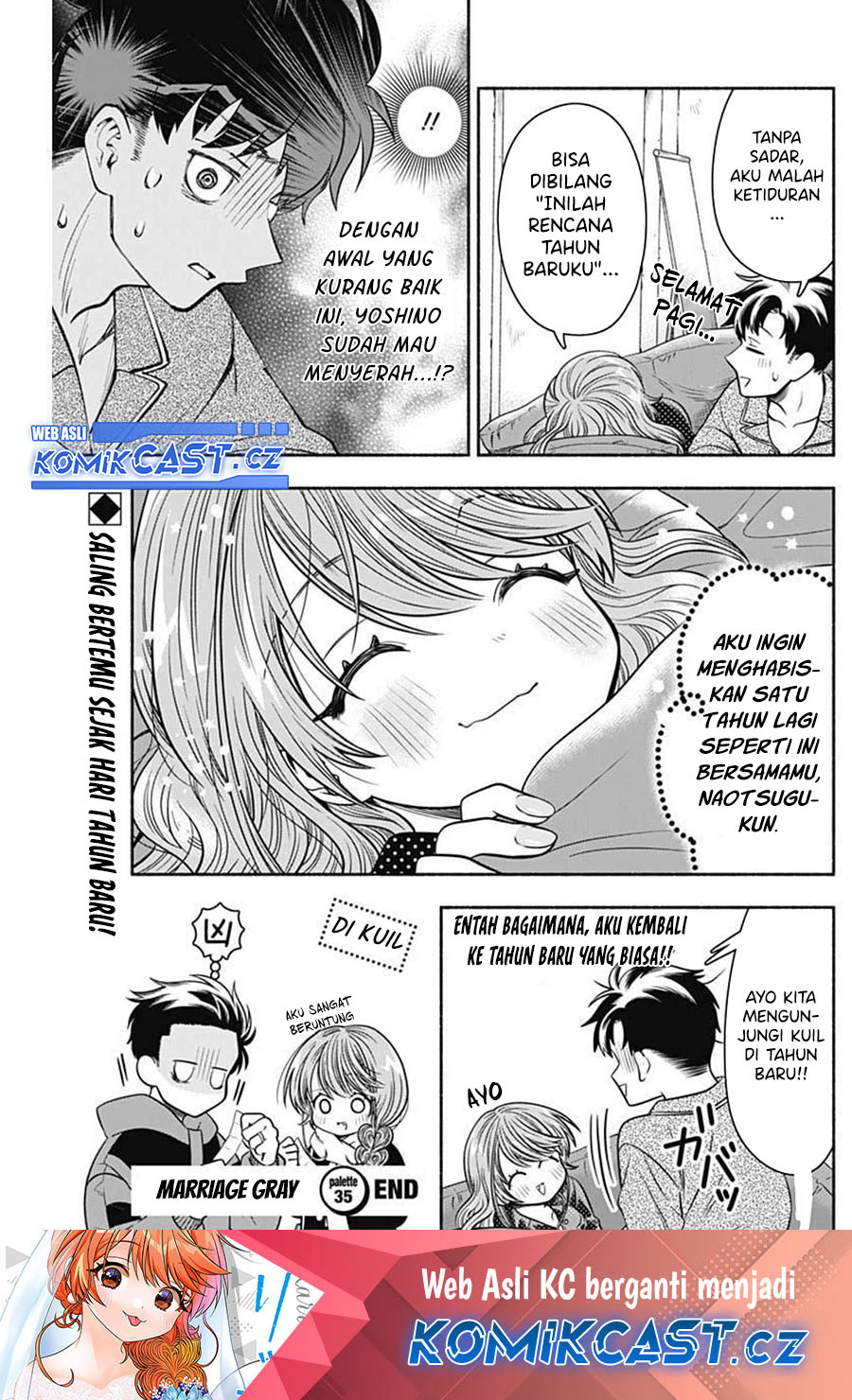 Marriage Gray Chapter 35