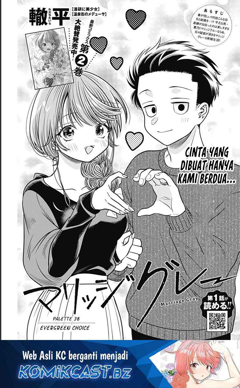 Marriage Gray Chapter 38