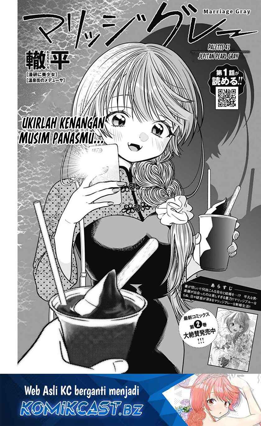 Marriage Gray Chapter 41