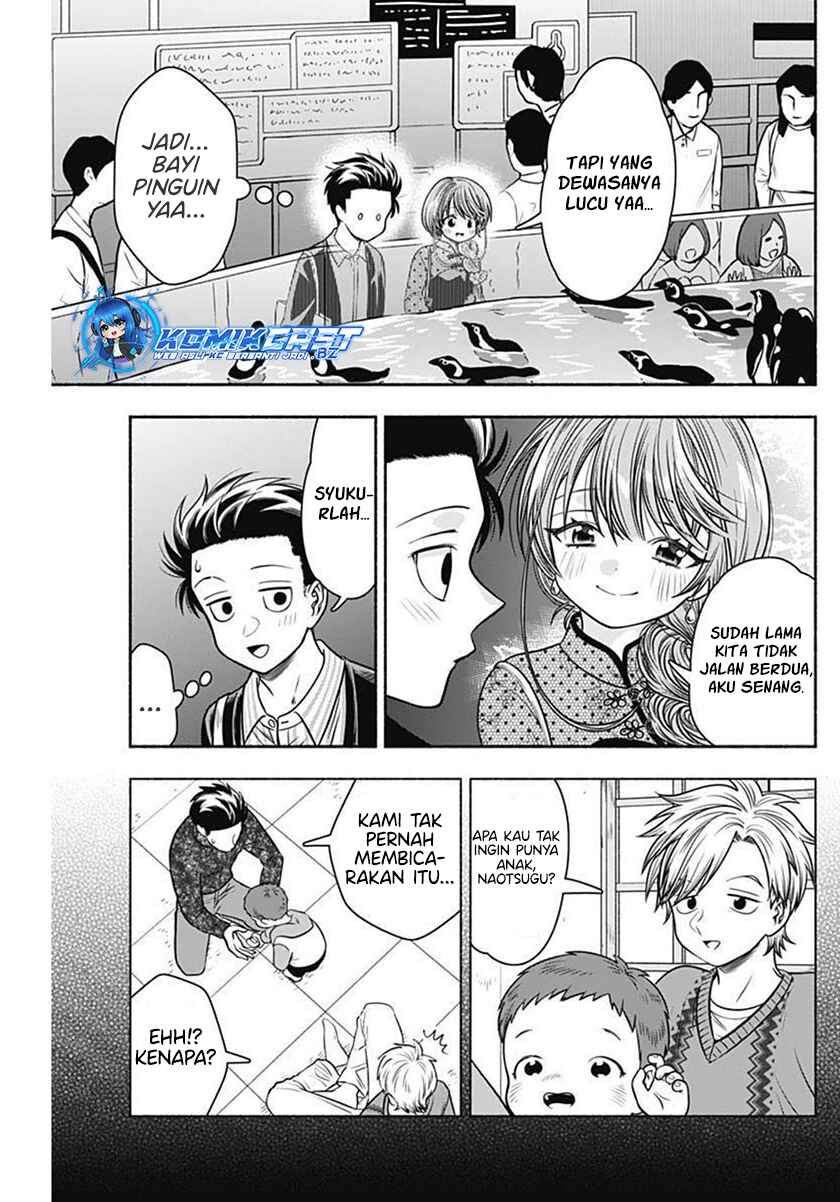 Marriage Gray Chapter 41