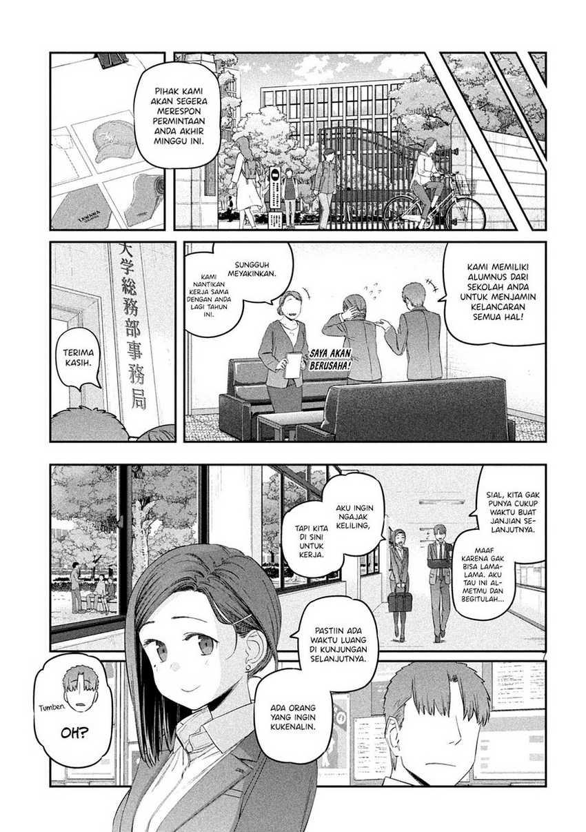 Getsuyoubi No Tawawa (serialization) Chapter 32