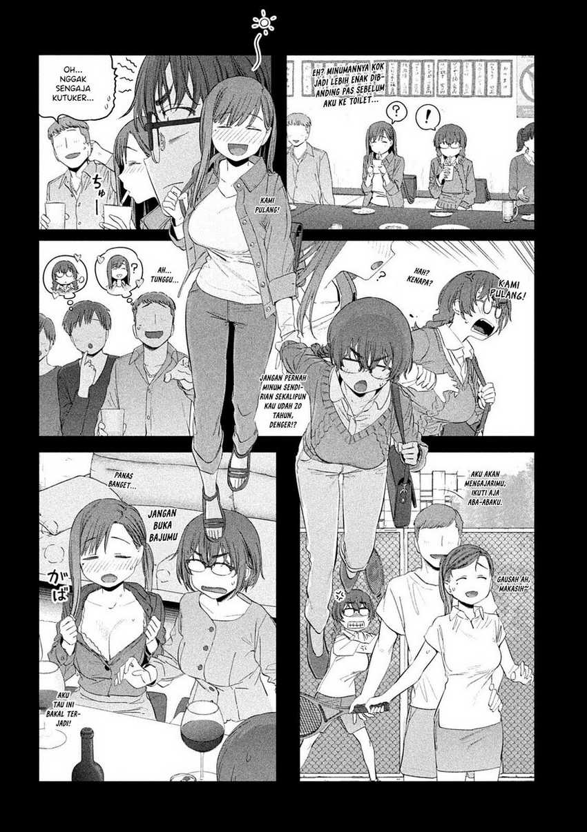 Getsuyoubi No Tawawa (serialization) Chapter 33