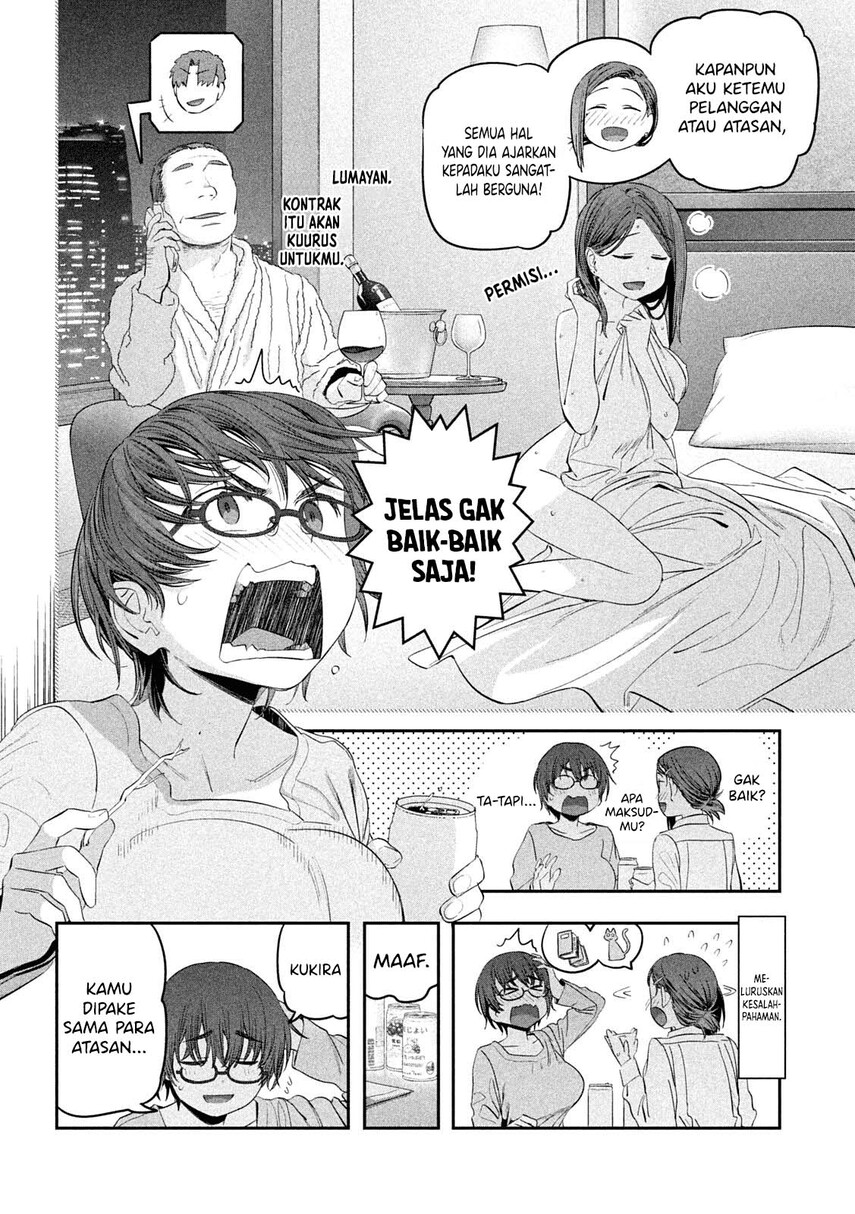 Getsuyoubi No Tawawa (serialization) Chapter 35