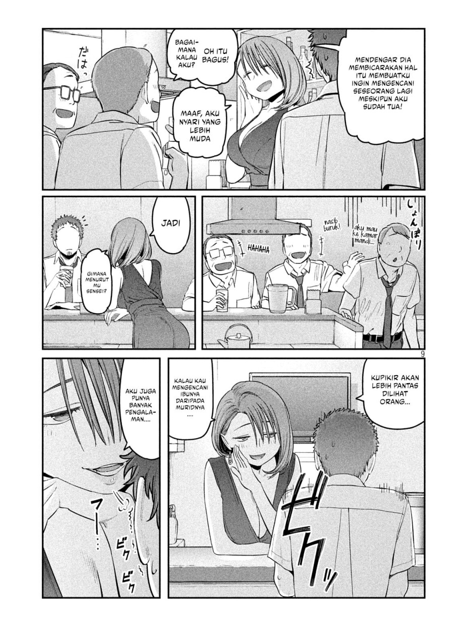 Getsuyoubi No Tawawa (serialization) Chapter 43