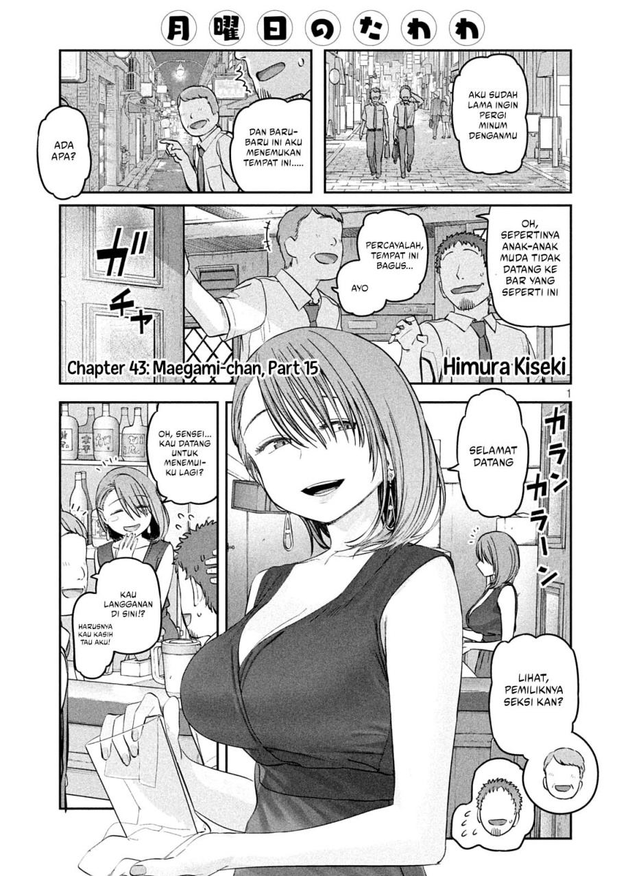 Getsuyoubi No Tawawa (serialization) Chapter 43