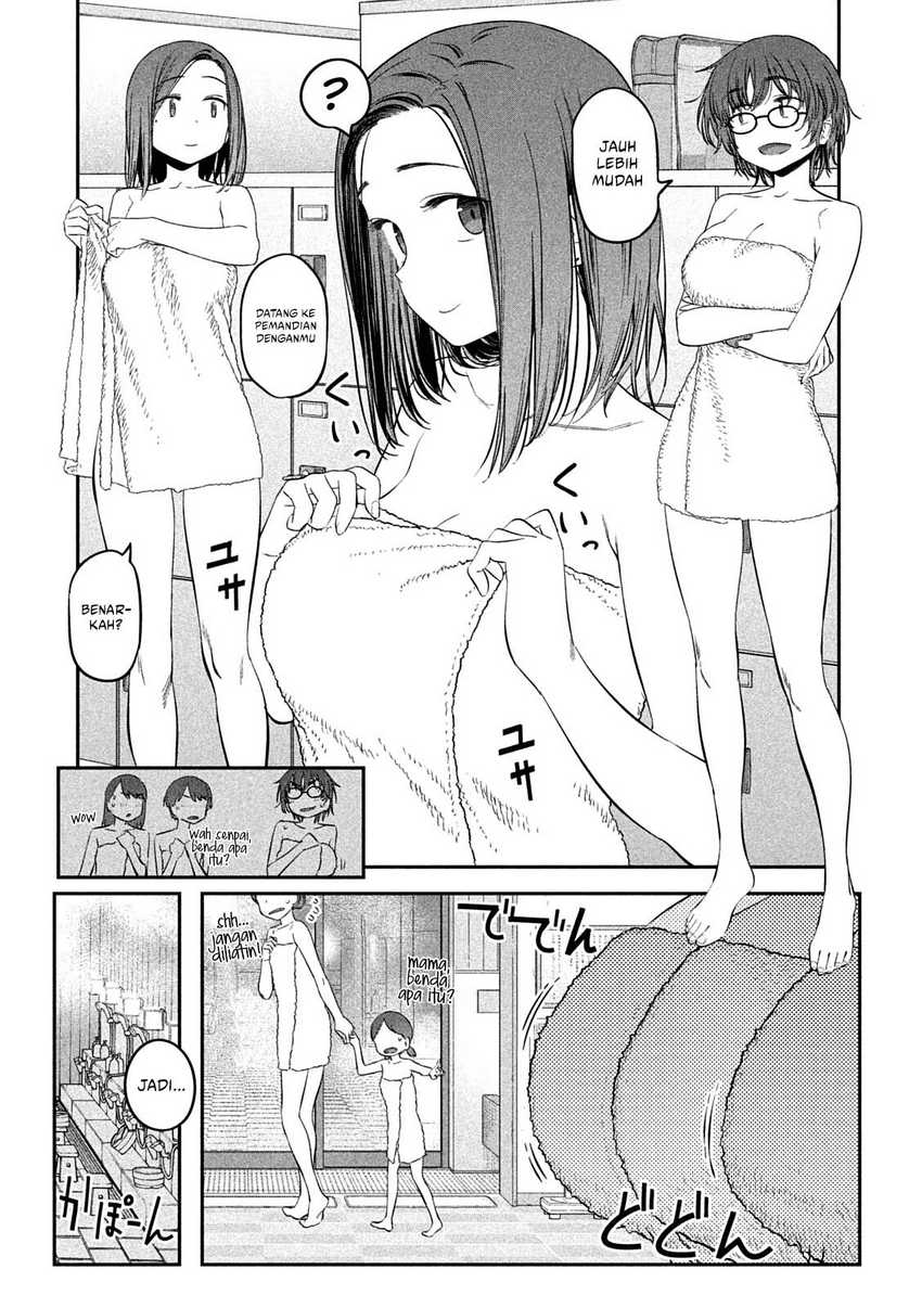 Getsuyoubi No Tawawa (serialization) Chapter 45