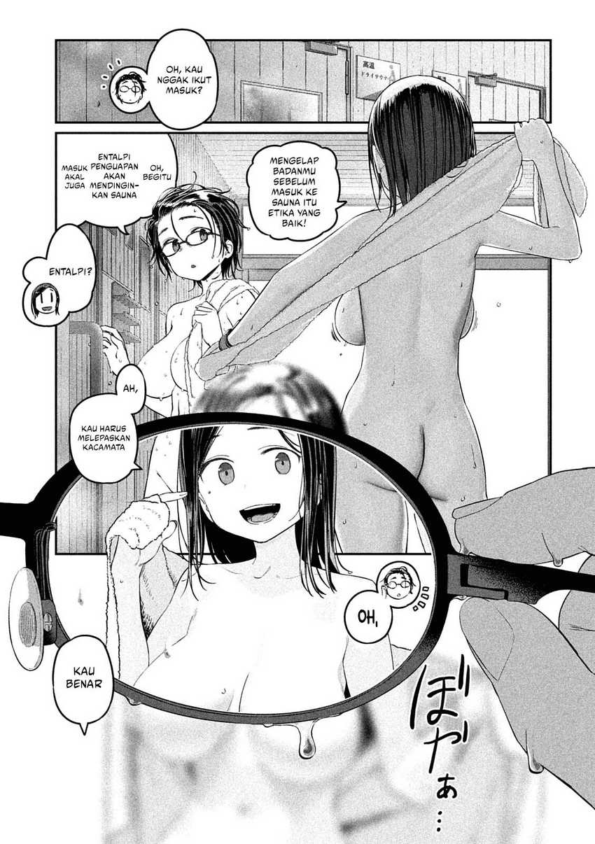 Getsuyoubi No Tawawa (serialization) Chapter 45