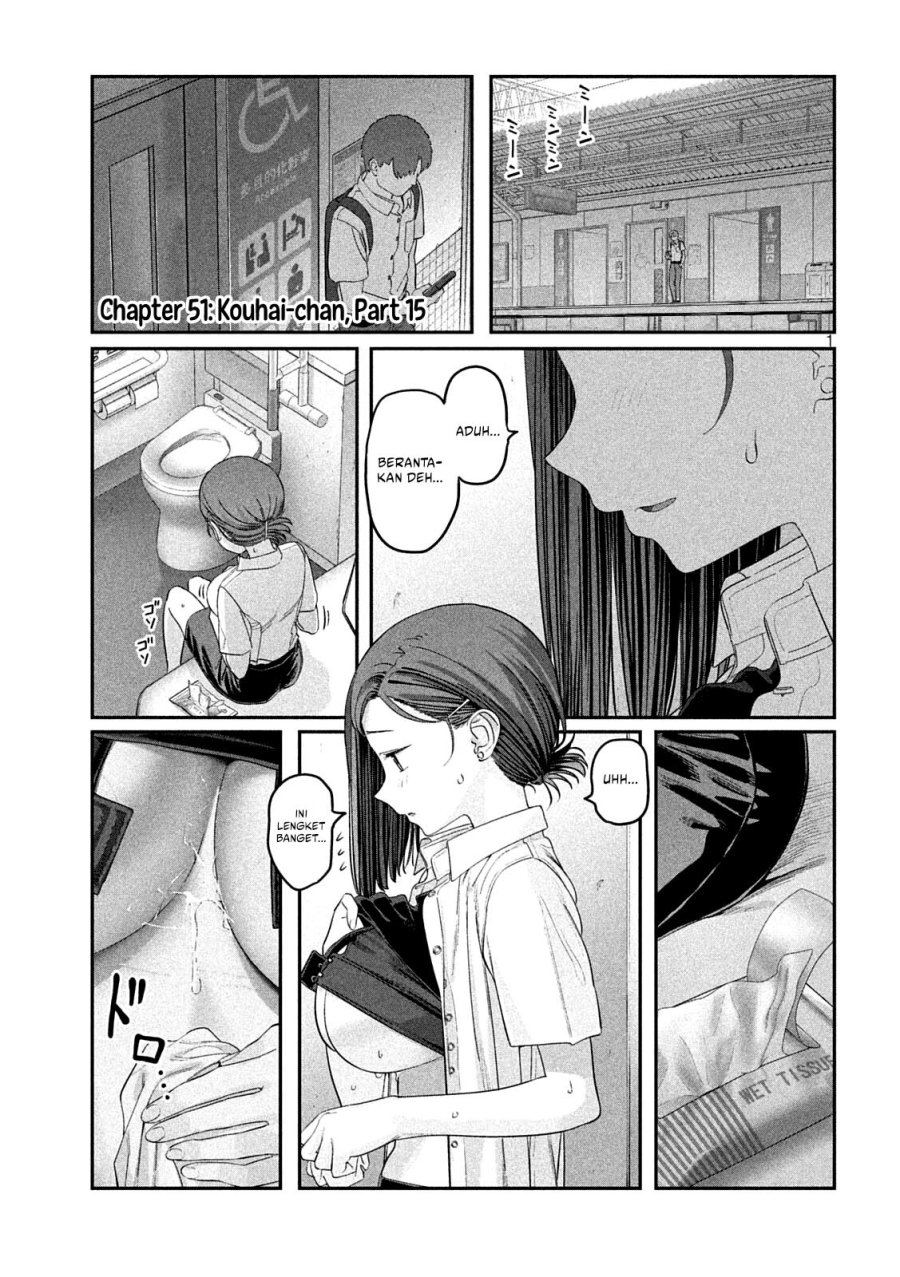 Getsuyoubi No Tawawa (serialization) Chapter 51