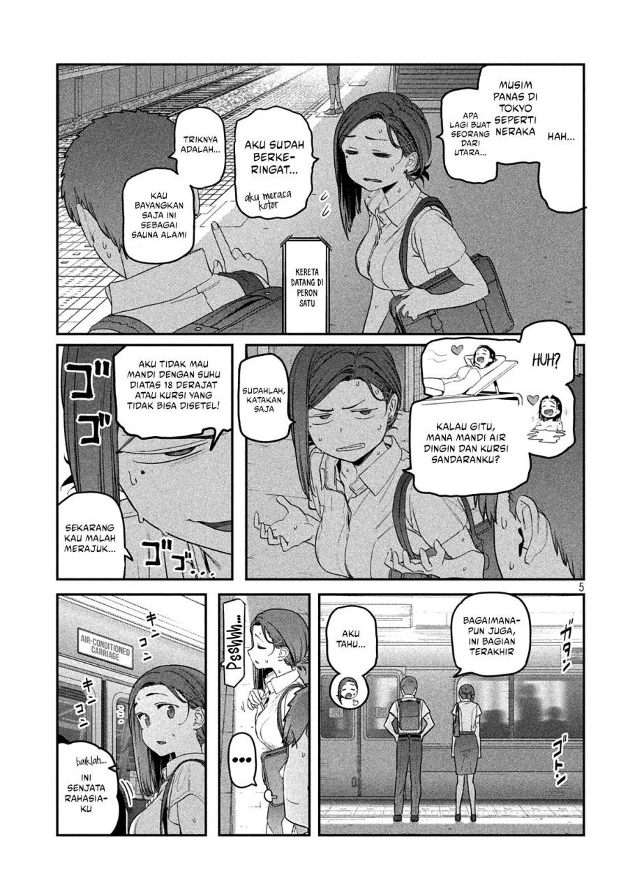 Getsuyoubi No Tawawa (serialization) Chapter 51