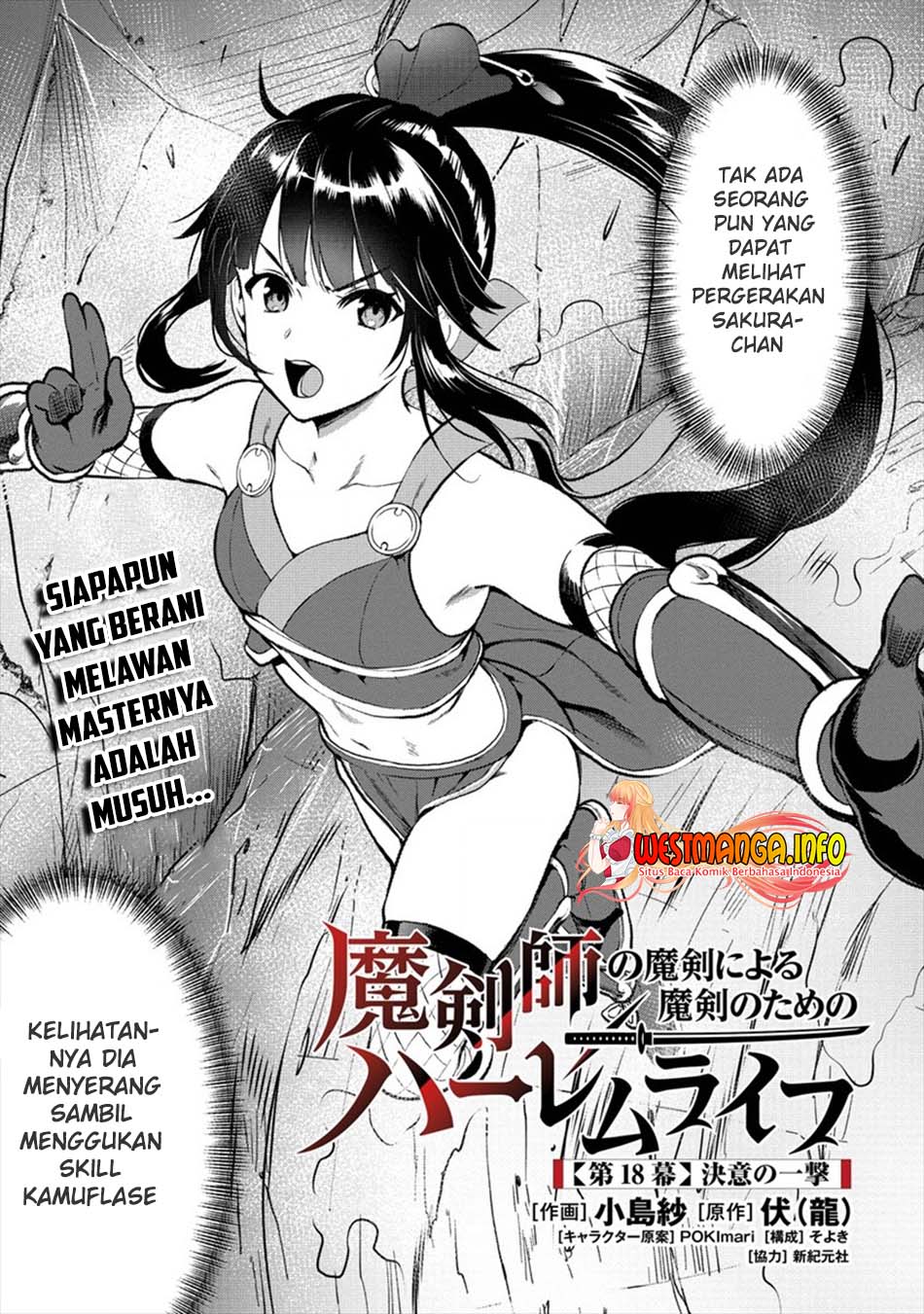 Makenshi No Maken Niyoru Maken No Tame No Harem Life Chapter 18