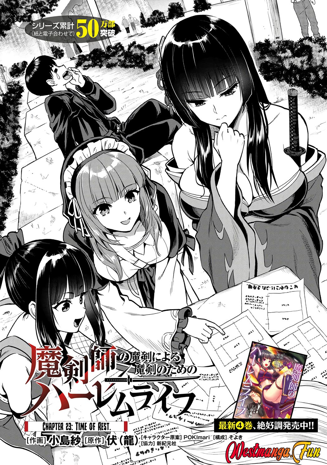 Makenshi No Maken Niyoru Maken No Tame No Harem Life Chapter 23.1