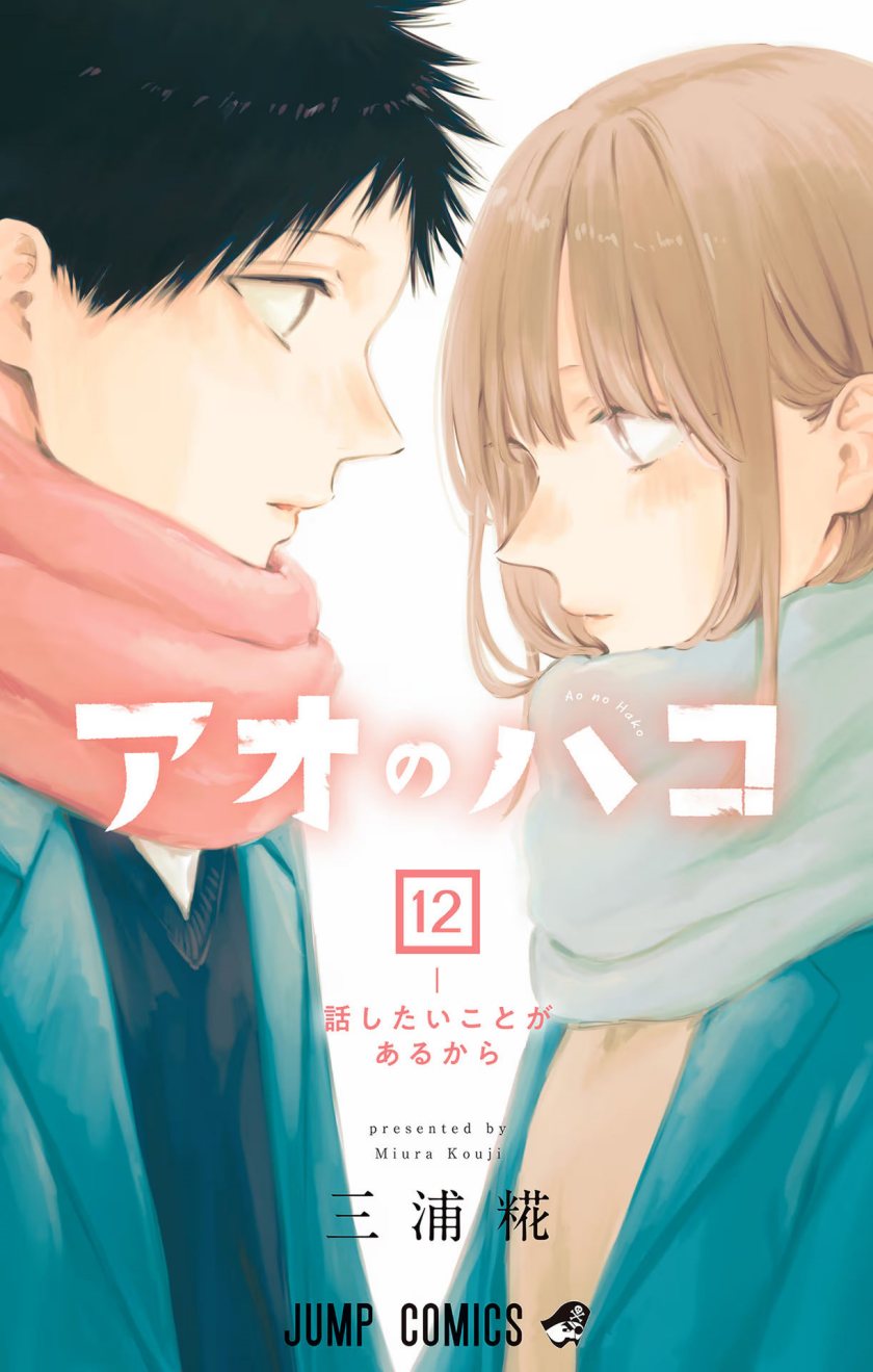 Ao No Hako Chapter 100