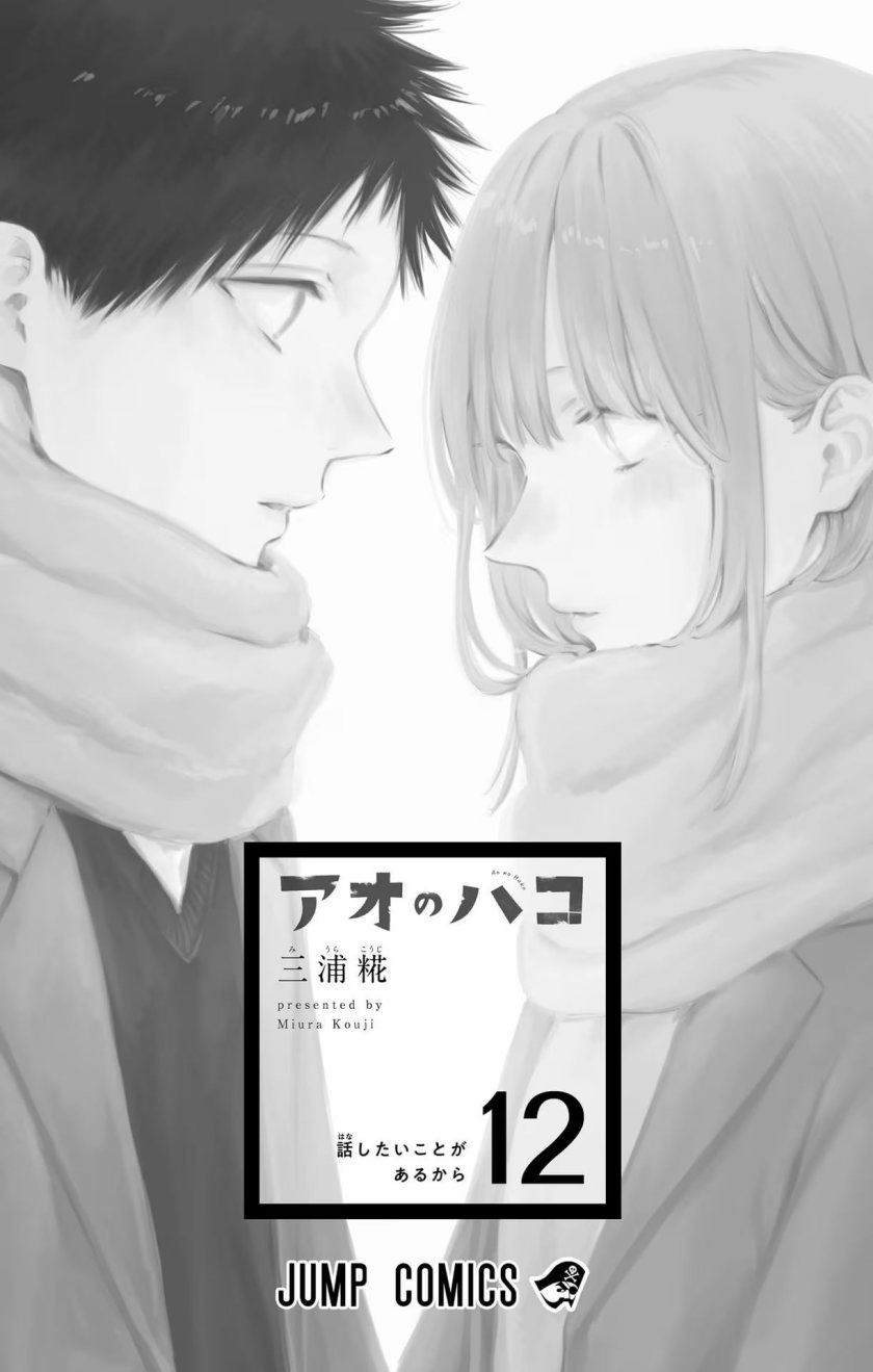 Ao No Hako Chapter 100