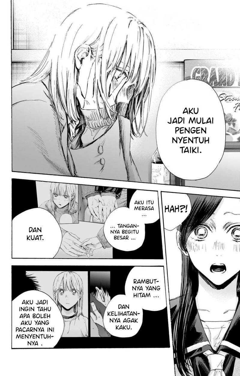 Ao No Hako Chapter 107