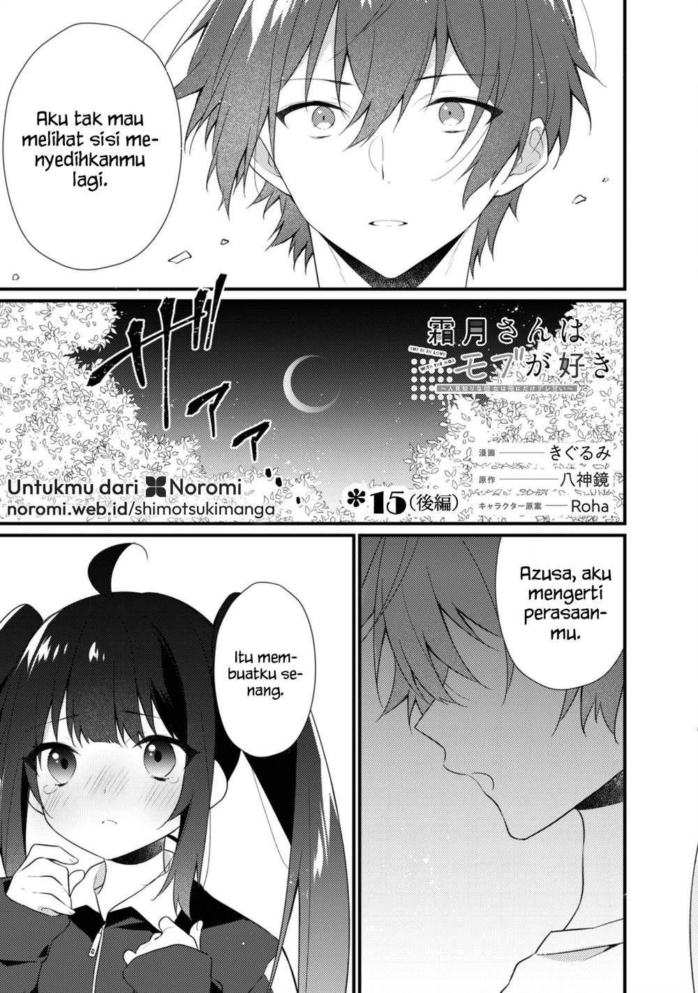 Shimotsuki-san Wa Mobu Ga Suki Chapter 15.2