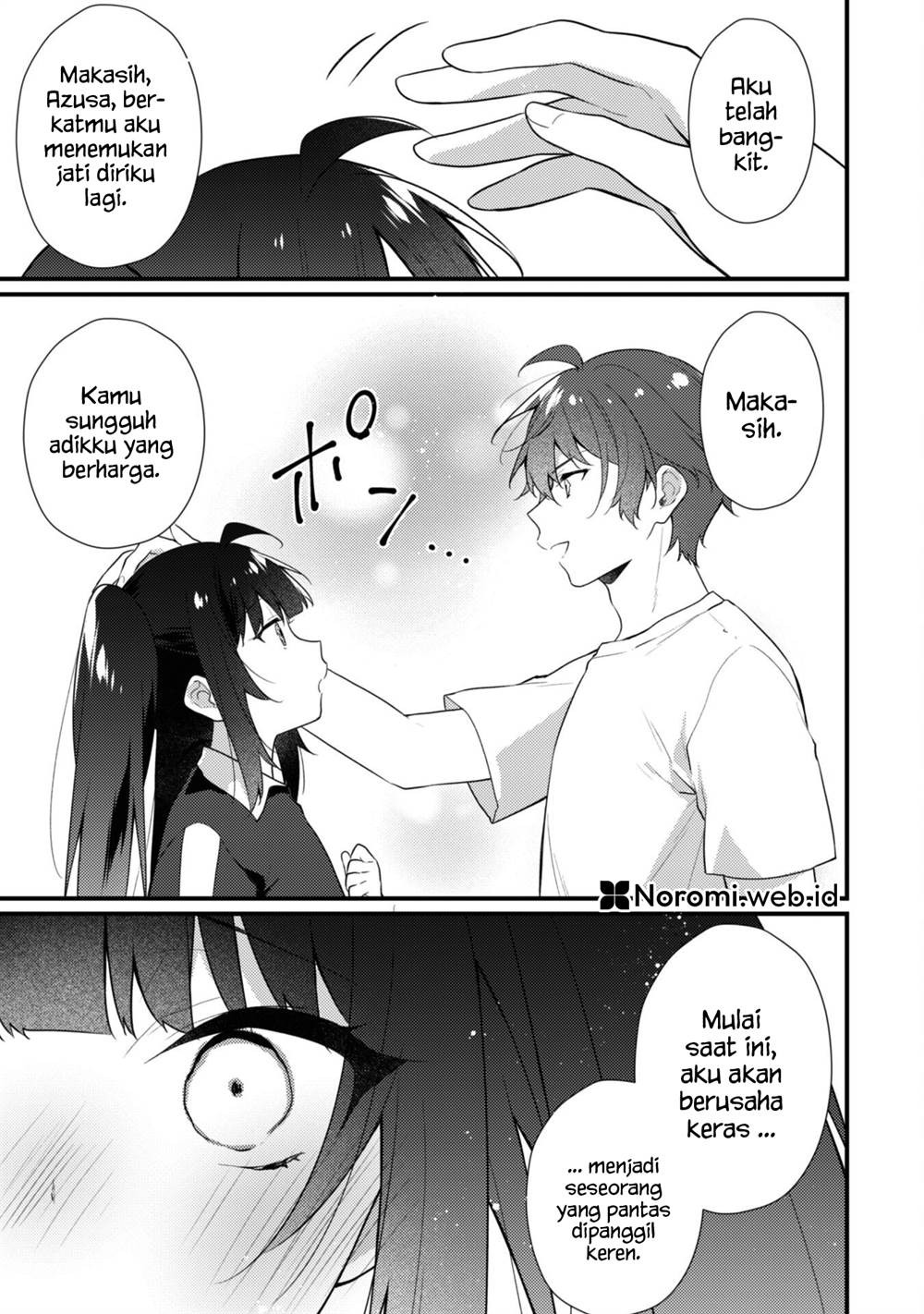 Shimotsuki-san Wa Mobu Ga Suki Chapter 15.2