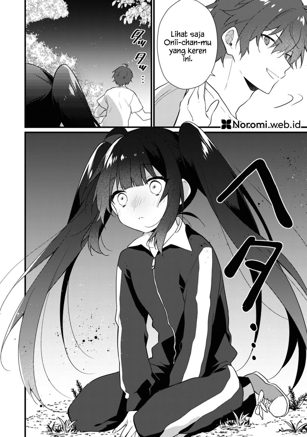 Shimotsuki-san Wa Mobu Ga Suki Chapter 15.2