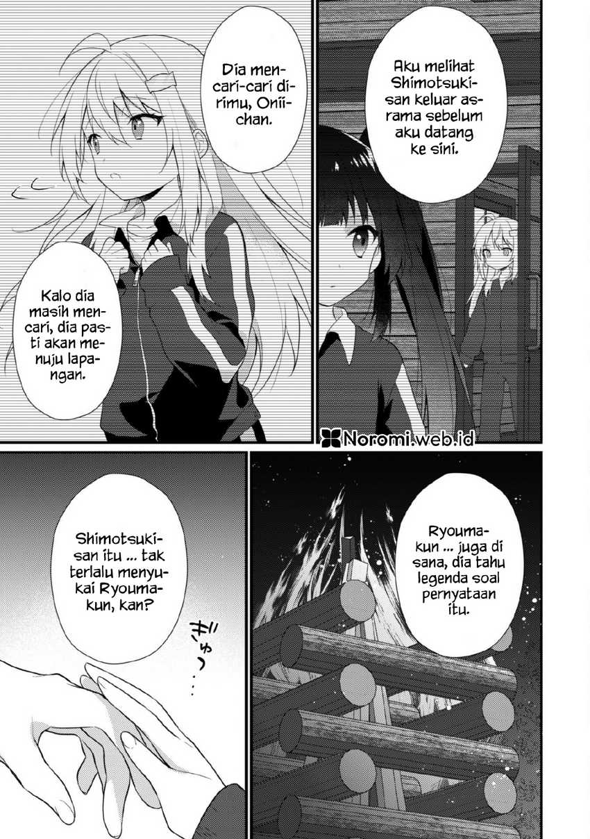 Shimotsuki-san Wa Mobu Ga Suki Chapter 16.1