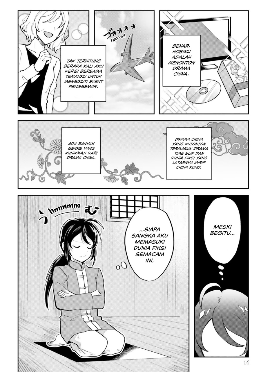 Hyakkakyu No Osoujigakari Chapter 1