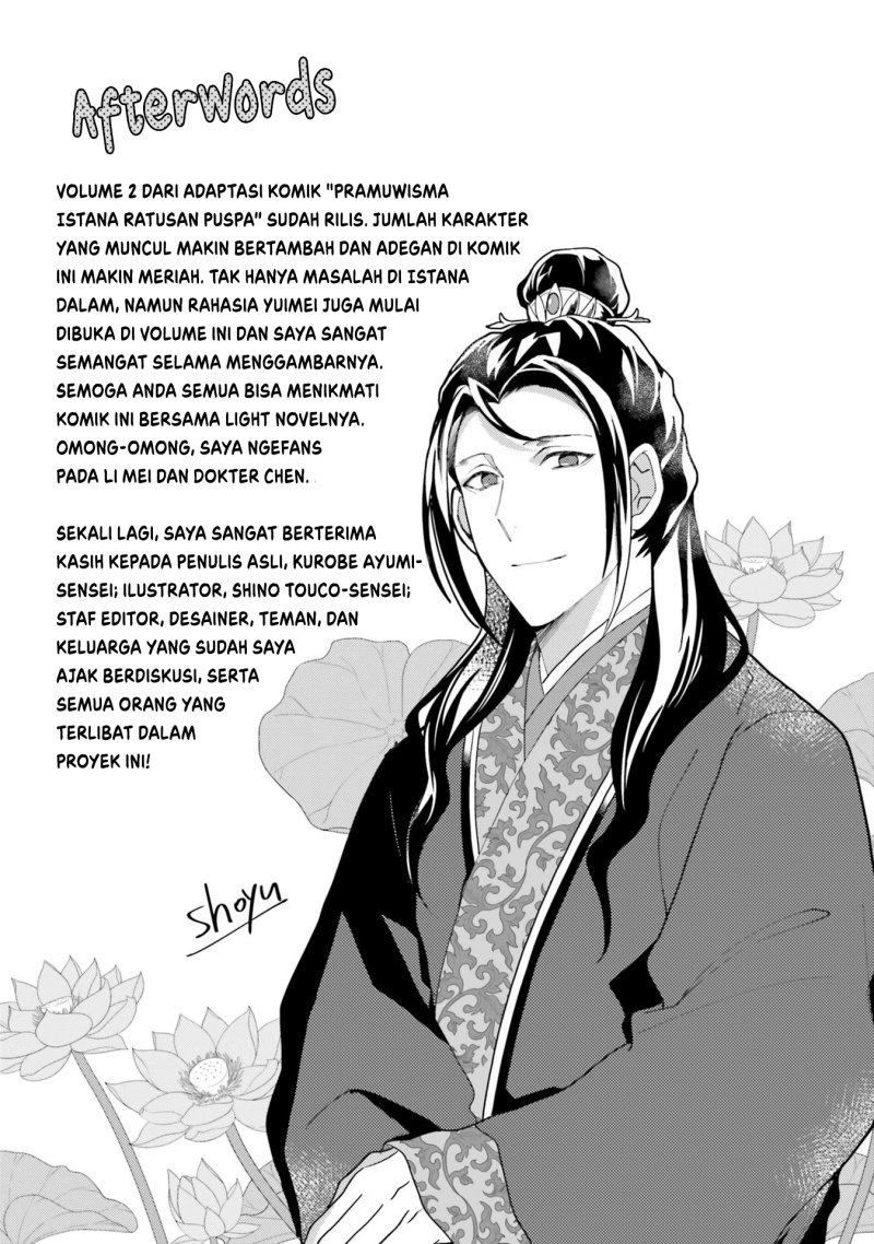 Hyakkakyu No Osoujigakari Chapter 10