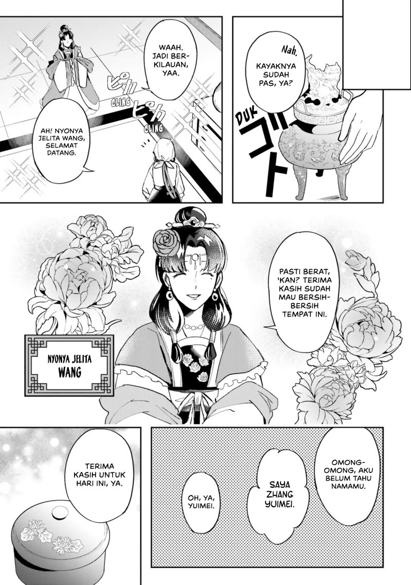 Hyakkakyu No Osoujigakari Chapter 3