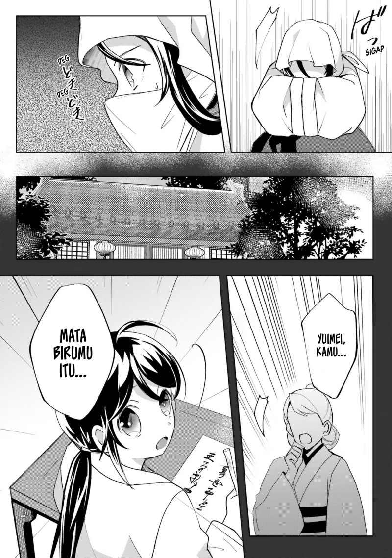 Hyakkakyu No Osoujigakari Chapter 7