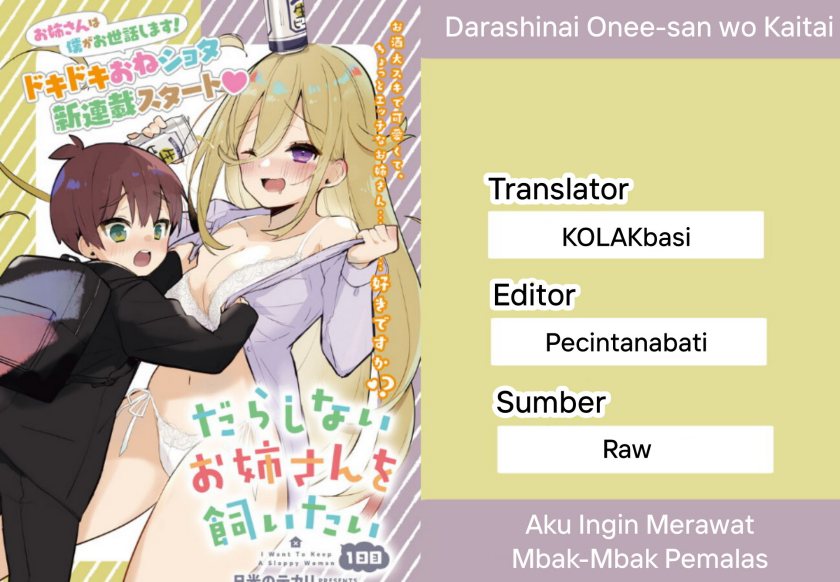 Darashinai Onee-san Wo Kaitai Chapter 5