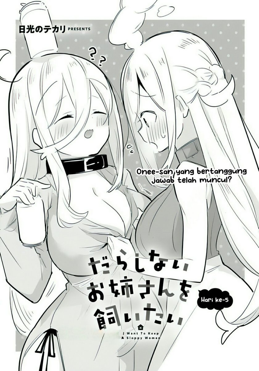 Darashinai Onee-san Wo Kaitai Chapter 5