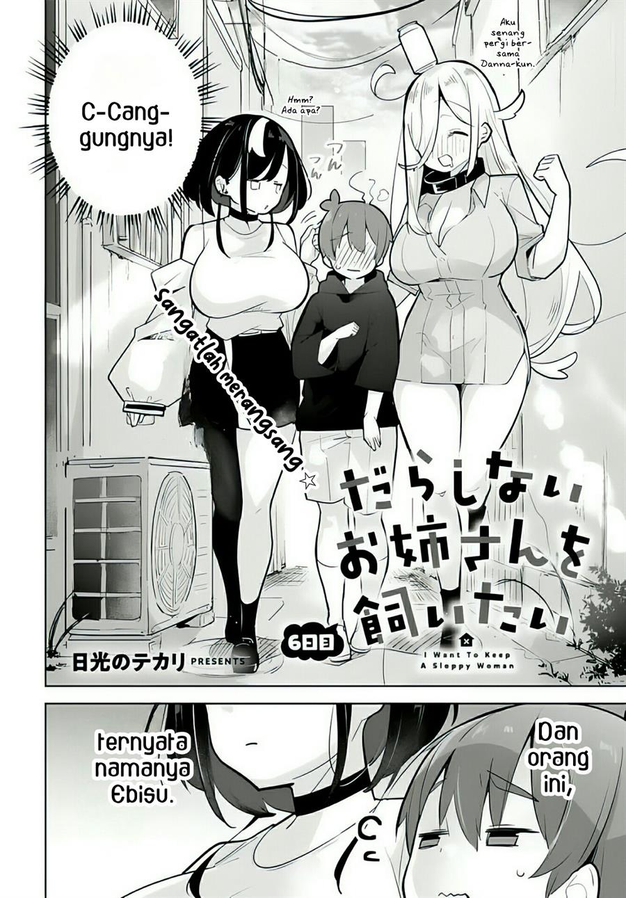 Darashinai Onee-san Wo Kaitai Chapter 6