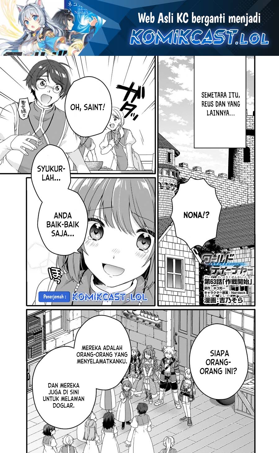 World Teacher Isekaishiki Kyouiku Agent Chapter 63