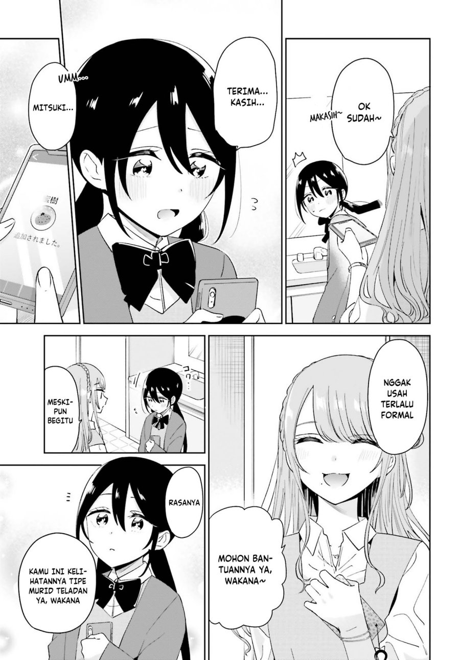 Unicorn To Sabishi-gari Ya Shoujo Chapter 6.1